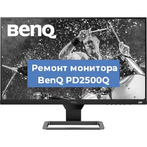Замена разъема питания на мониторе BenQ PD2500Q в Нижнем Новгороде